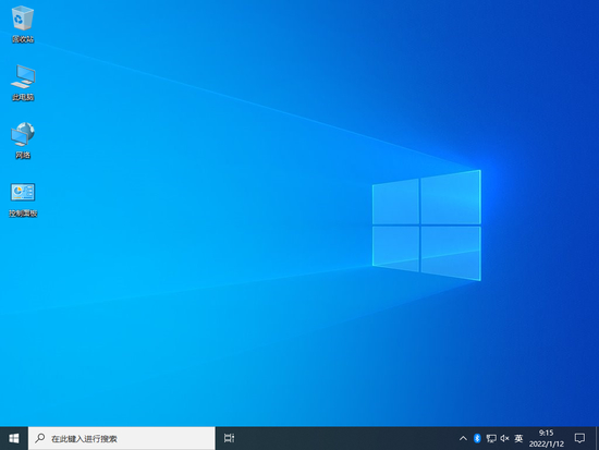 win10纯净原版系统官方ISO文件下载