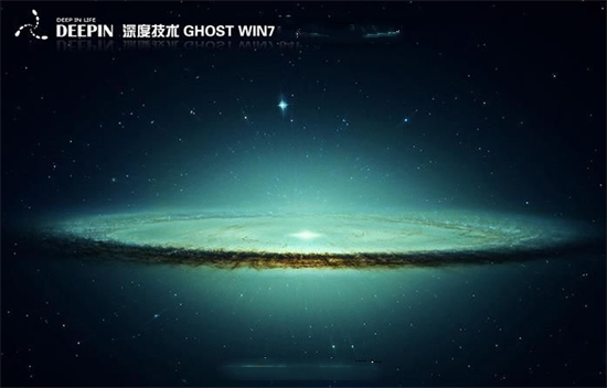 深度技术win7最新版纯净系统