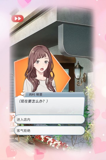 你是我眼里的光