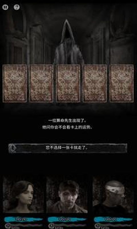 地狱之城
