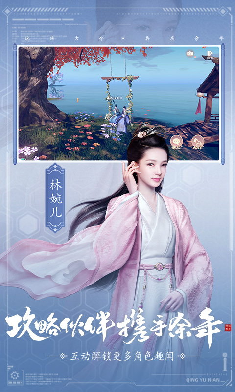 庆余年最新版本下载