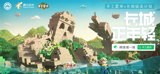 手工星球下载最新版