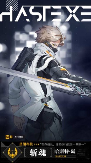 时空猎人3官方正版下载