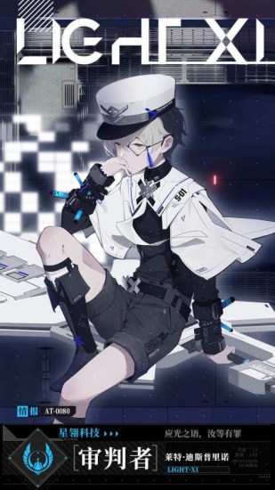 时空猎人3官方正版下载