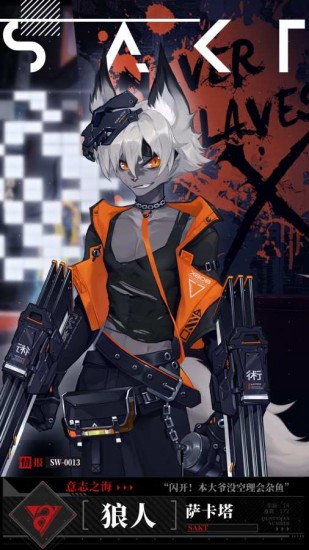 时空猎人3官方正版下载