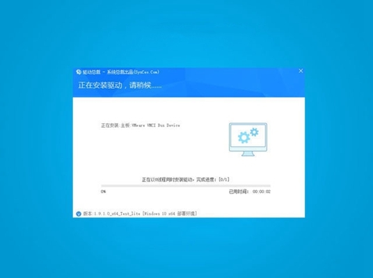 笔记本电脑windows10家庭中文版下载