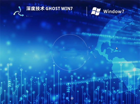 深度技术ghost win7高配旗舰版