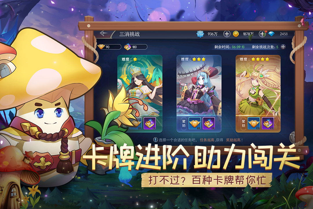 召唤大陆(测试服)