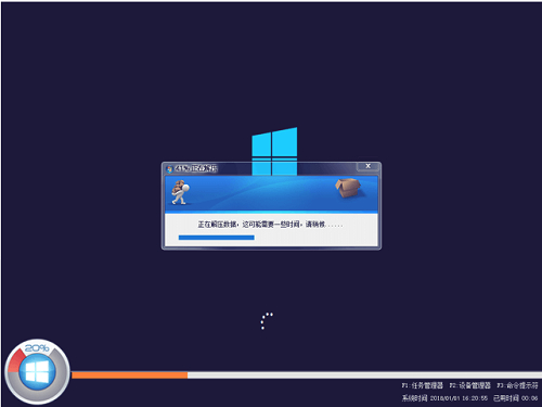 win10家庭中文版1803镜像ISO