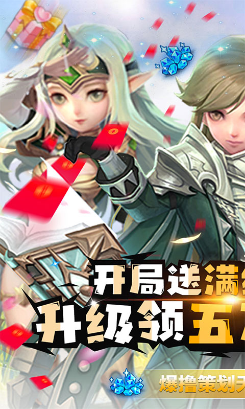 风之谷无限制刷充版