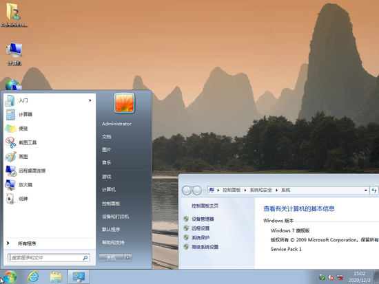 番茄花园win7完美装机旗舰版镜像下载