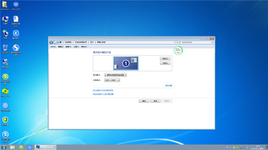 深度技术win7纯净版镜像装机版下载