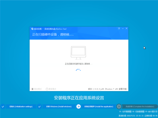 win732位系统下载纯净版