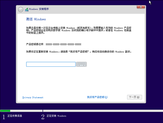 win10家庭中文版镜像文件下载