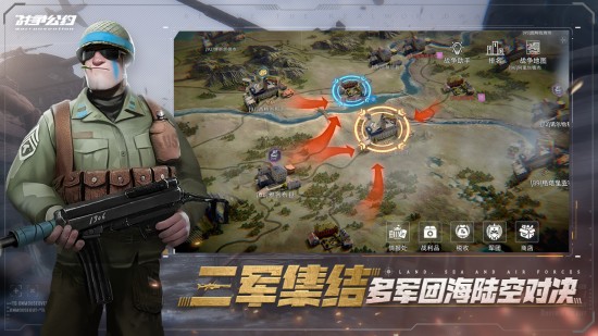 战争公约王牌使命最新版下载