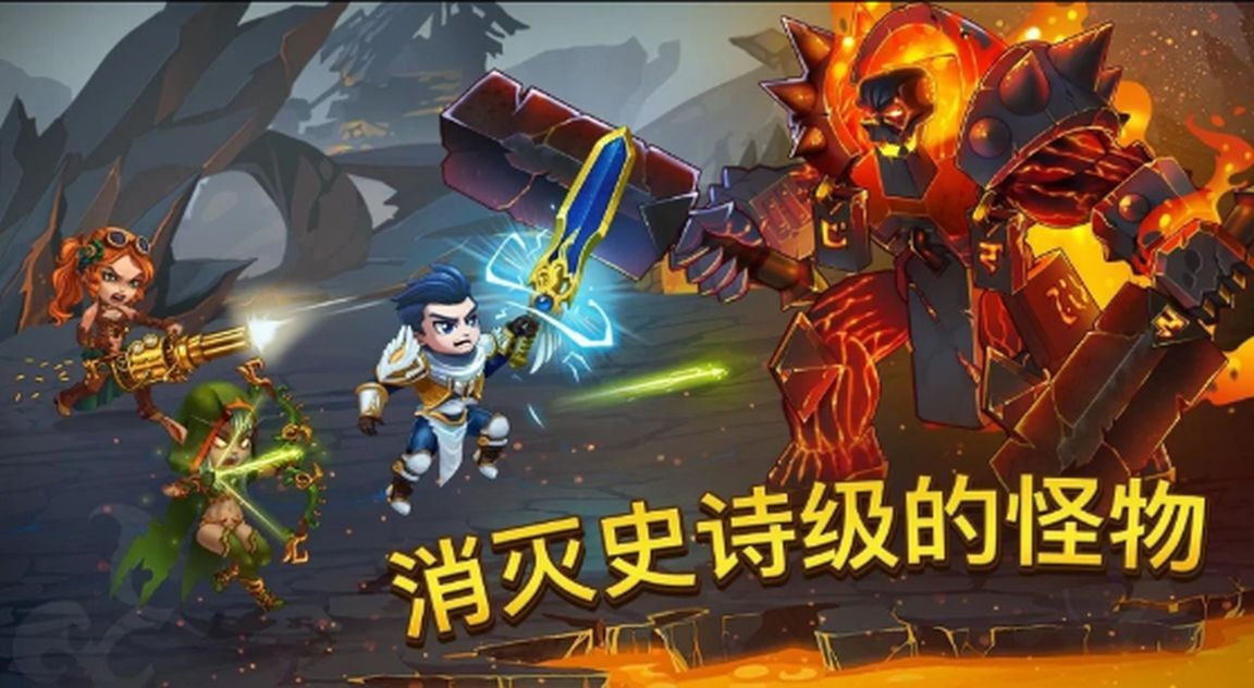英雄战争