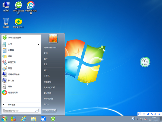 游戏专用win7快速稳定版镜像
