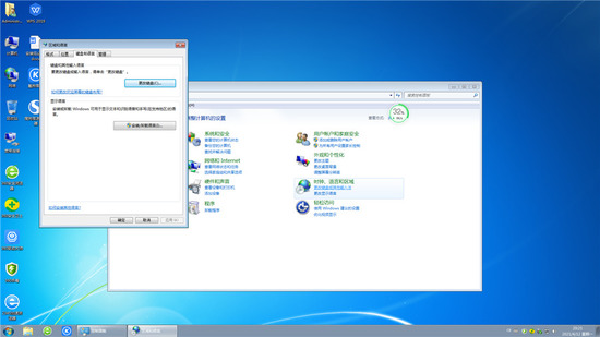 win7 ltsc版32位