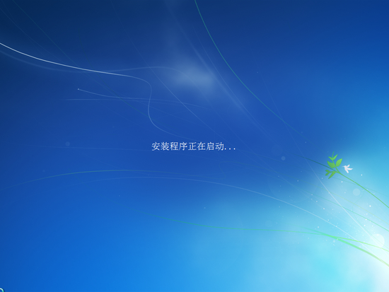 windows7官方原版iso镜像文件安装