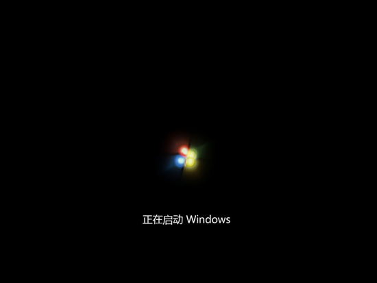 系统之家win7纯净版系统
