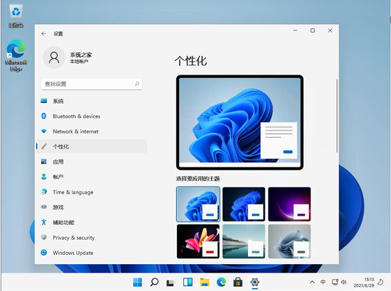 win11原版安装版iso镜像系统