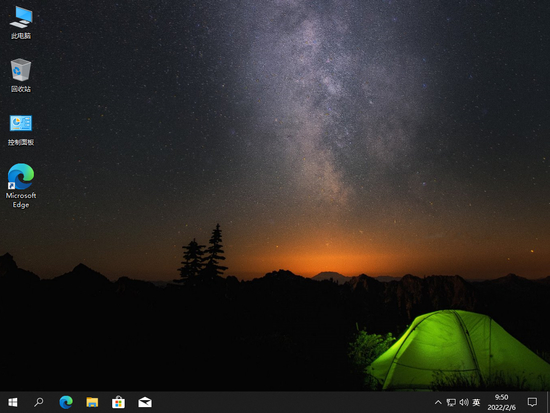 win10家庭版官方系统