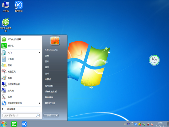 win7骨头精简版232m