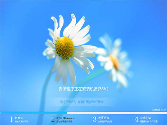 win7img镜像可上网版32位