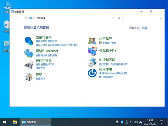 windows10专业版ghost镜像