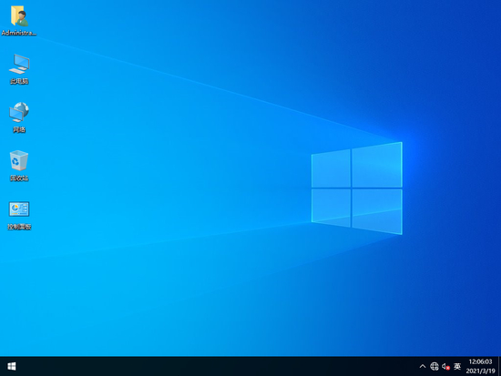 萝卜家园win7旗舰版光盘安装