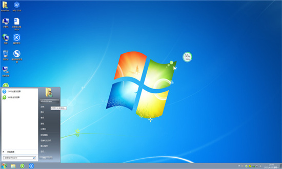 青苹果ghost win7旗舰增强版