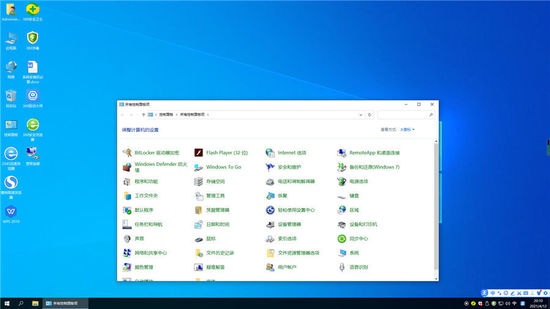 深度技术系统win10官网版