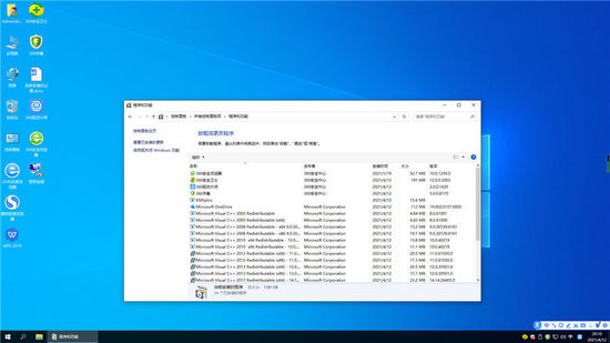 雨林木风win10专业安装版镜像