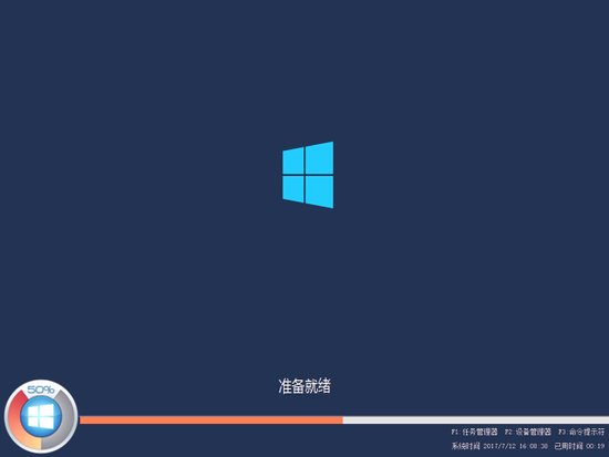 win10 1803专业工作站版镜像