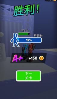 乱斗之王