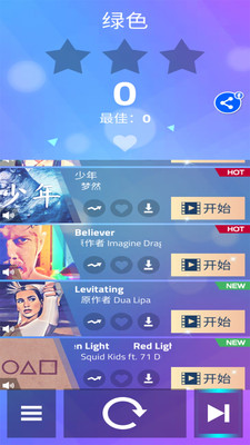 钢琴块4下载新版本