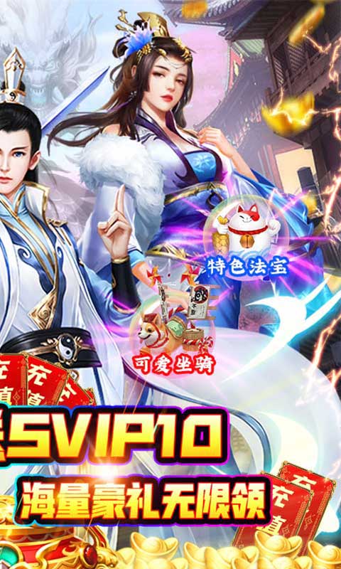 新天上碑