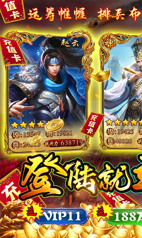 王者召唤