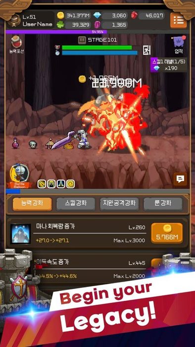 钢铁骑士养成记