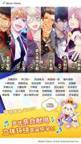 ichu偶像进行曲