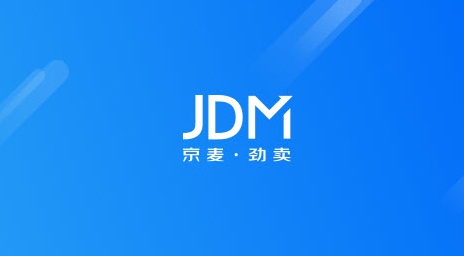 京麦工作台电脑版