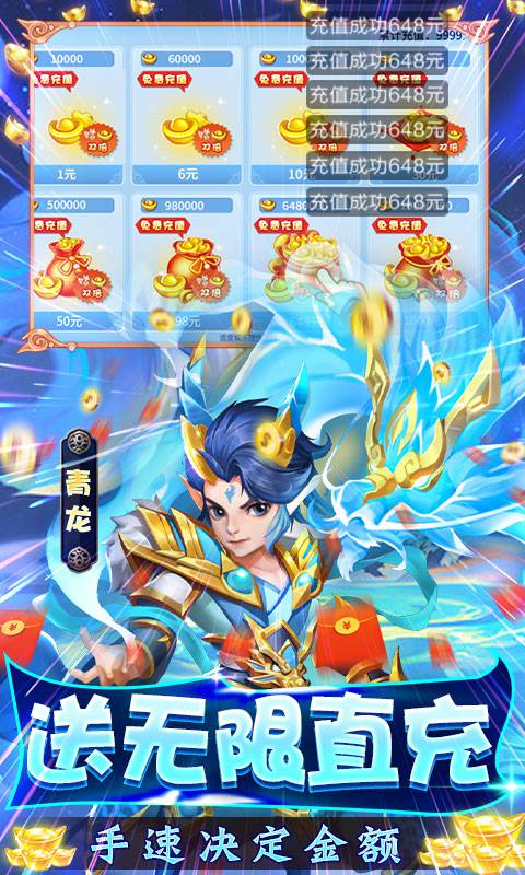 梦回西游记