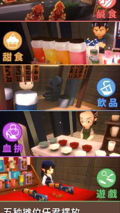 夜之岛