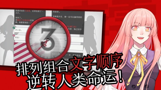 will美好世界