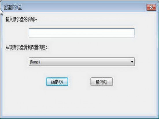 沙盘