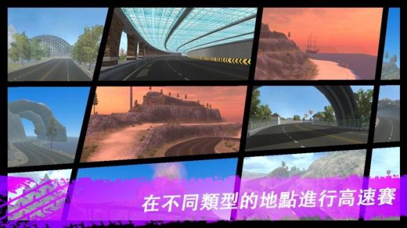 极限飘移氮气赛车