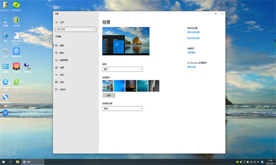 win10 1511流畅版