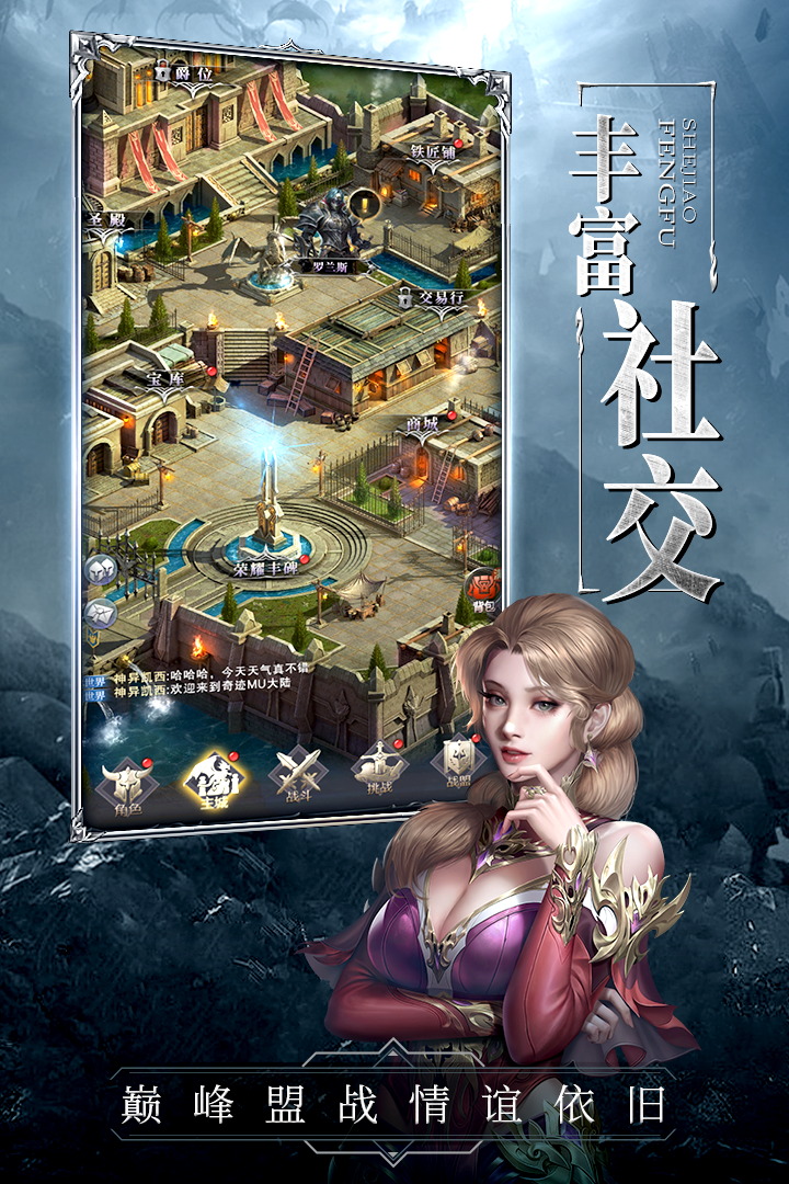 代号破坏之剑