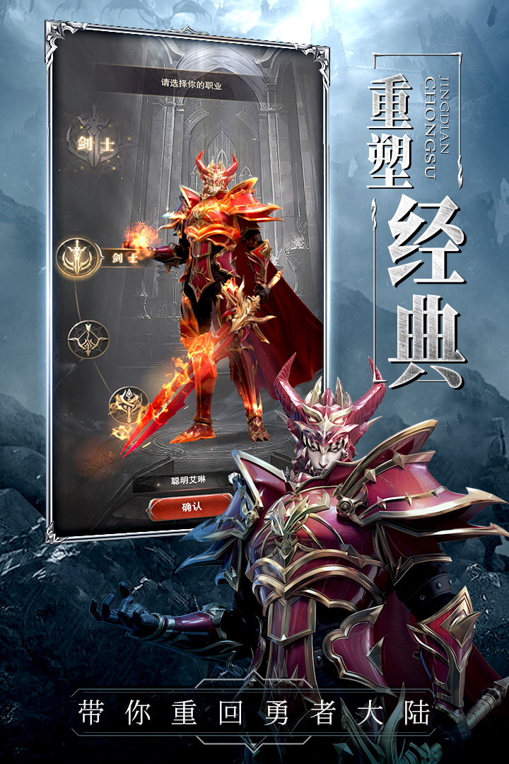 代号破坏之剑