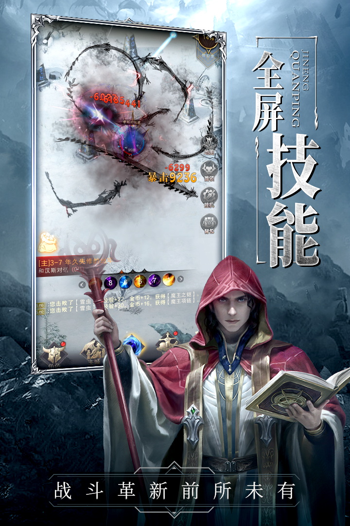 代号破坏之剑